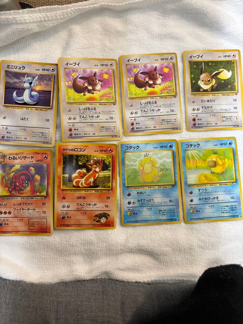 【旧裏ポケモンカード】人気どころ20枚セット ピカチュウなど