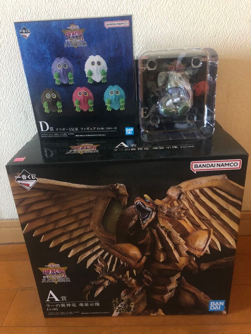 【未開封】遊戯王 一番くじ ラーの翼神竜 +D賞、E賞