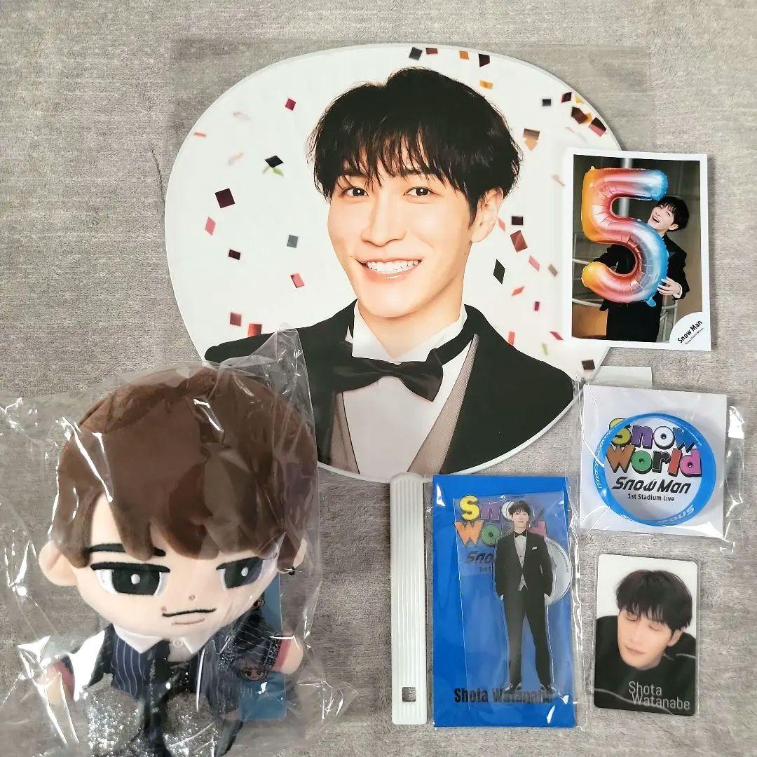  Man　渡辺翔太　グッズまとめうり