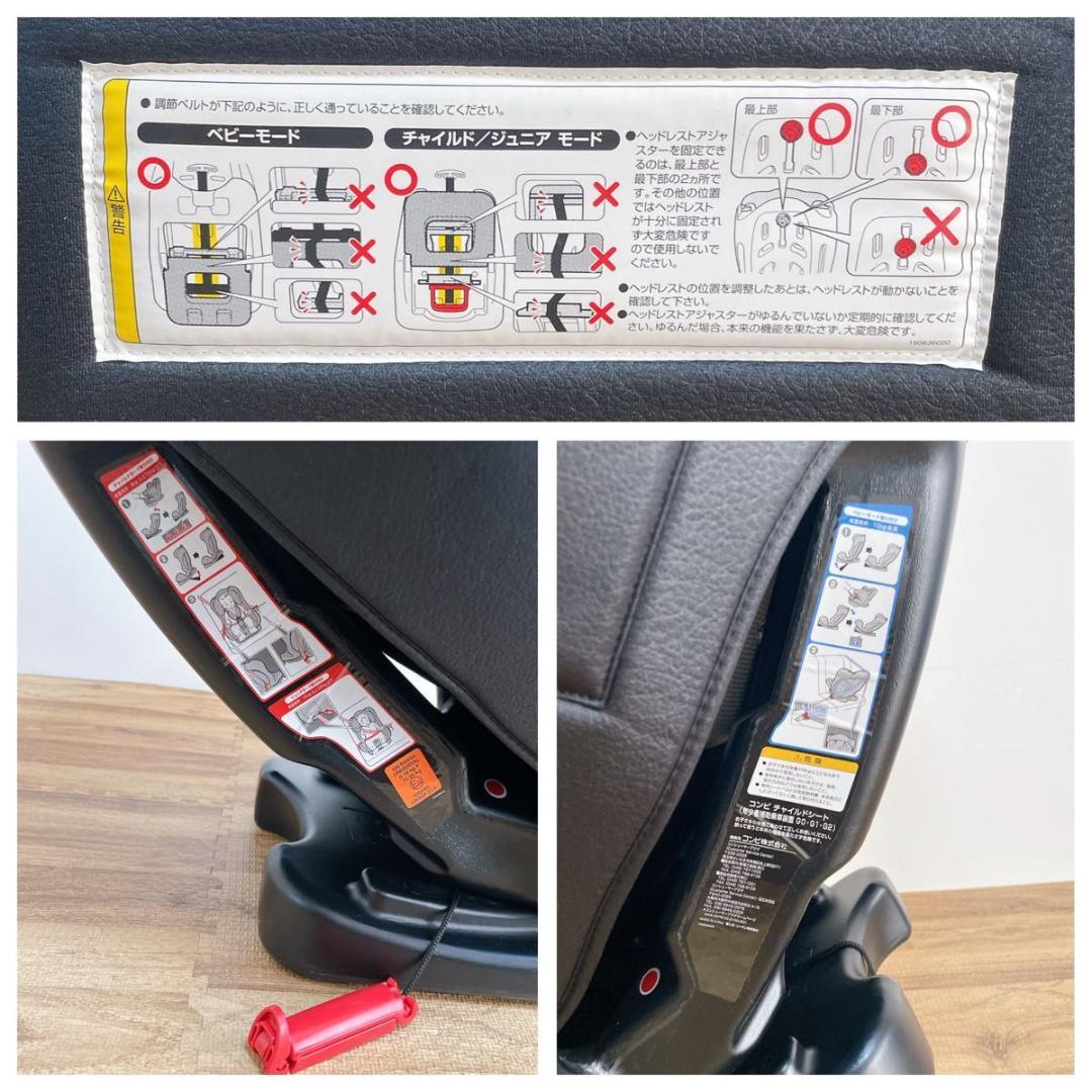 【美品】コンビ ウィゴーロングムーバー サイドプロテクション　エッグショック