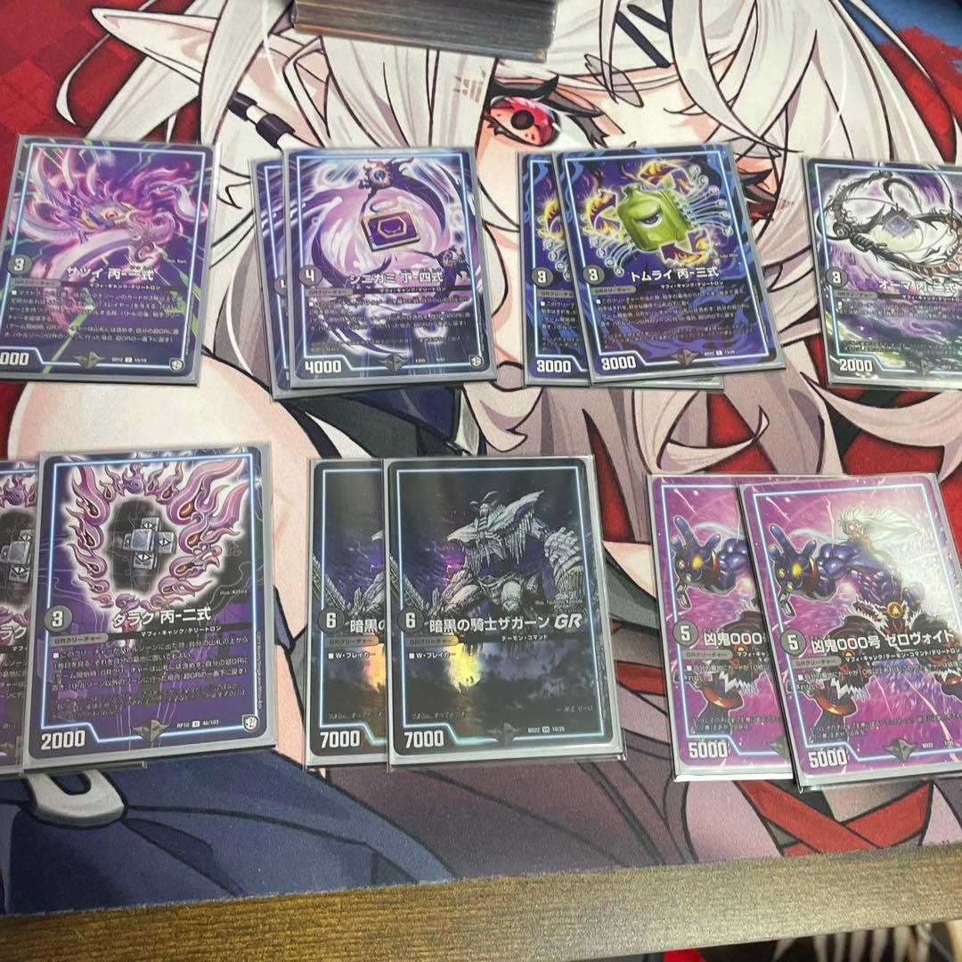 黒単ゼナーク　デュエルマスターズデッキ