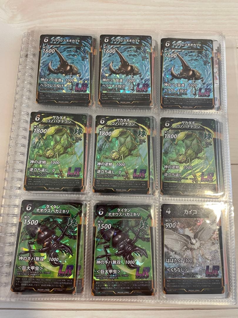 蟲神器　まとめ売り　LR カイコ　虫神器