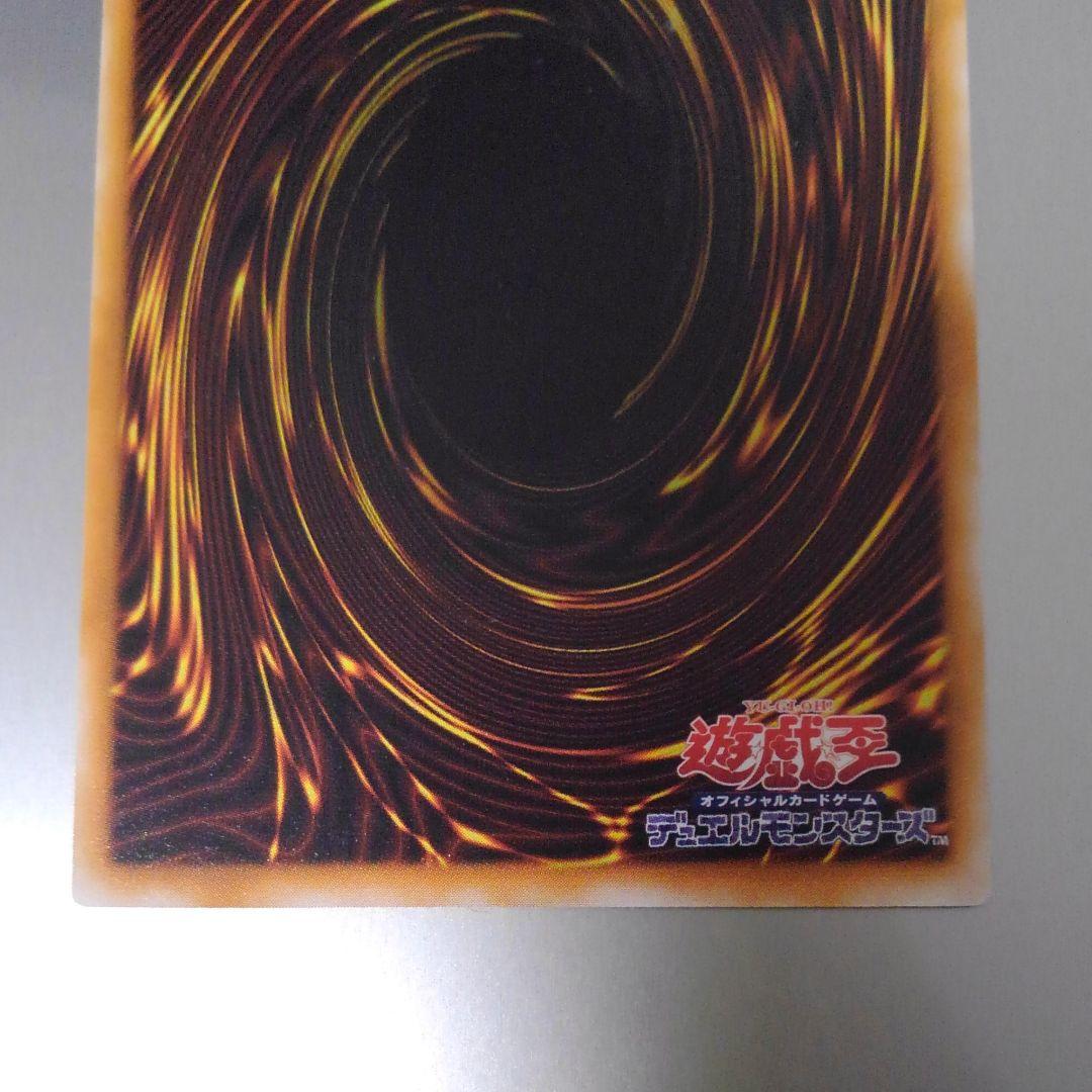 良品　 ダーク・ネクロフィア　レリーフ　ダーク　ネクロフィア　遊戯王