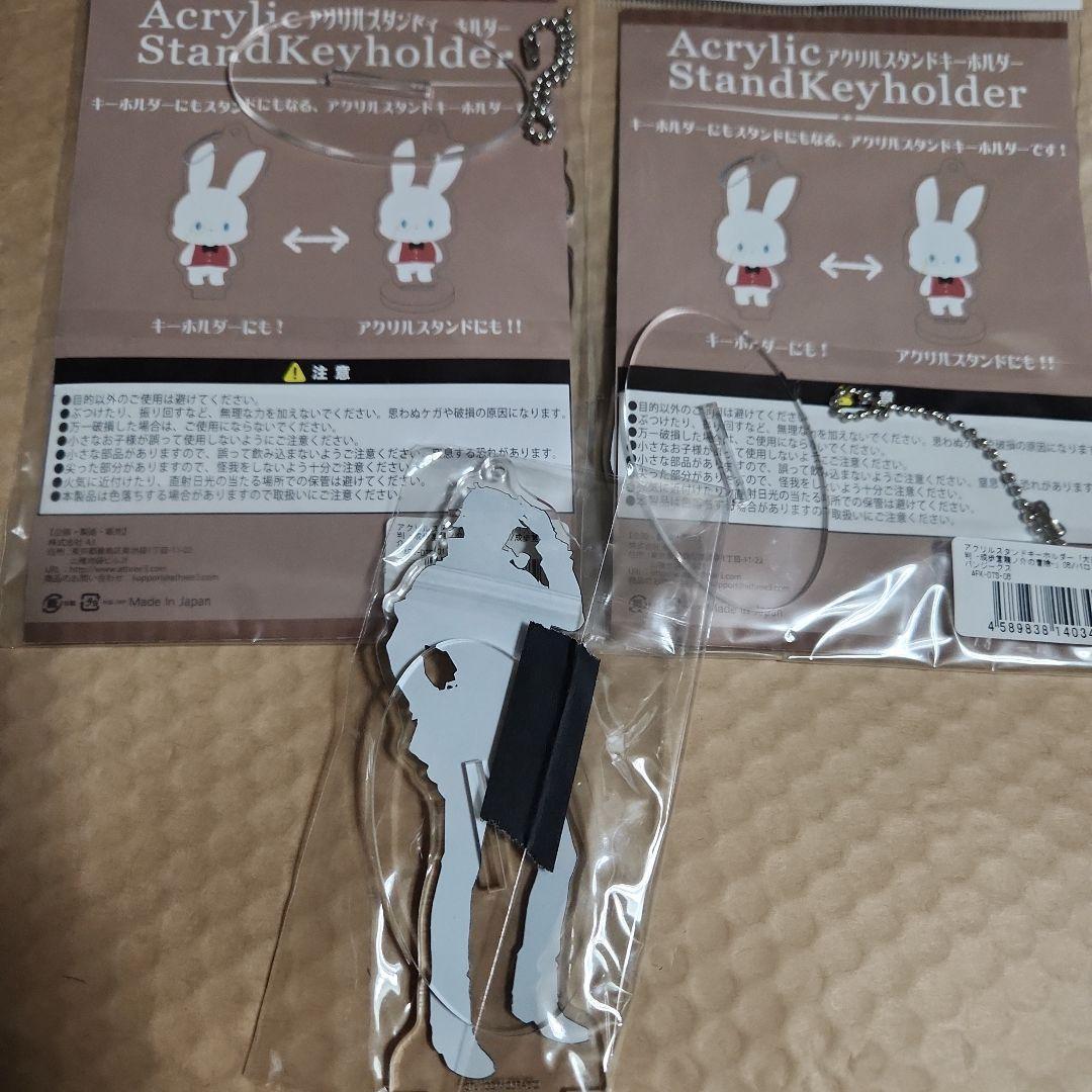 大逆転裁判 アクリルスタンドキーホルダー 3点セット g