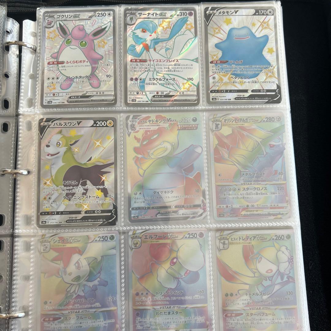 t*s様 SR.HR.AR.K等...ポケモンカードまとめ売り・ケース付き【10