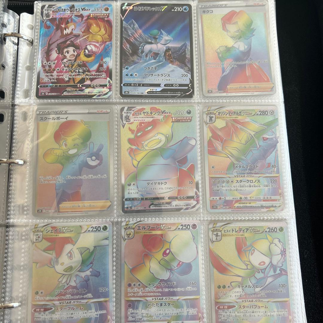 t*s様 SR.HR.AR.K等...ポケモンカードまとめ売り・ケース付き【10