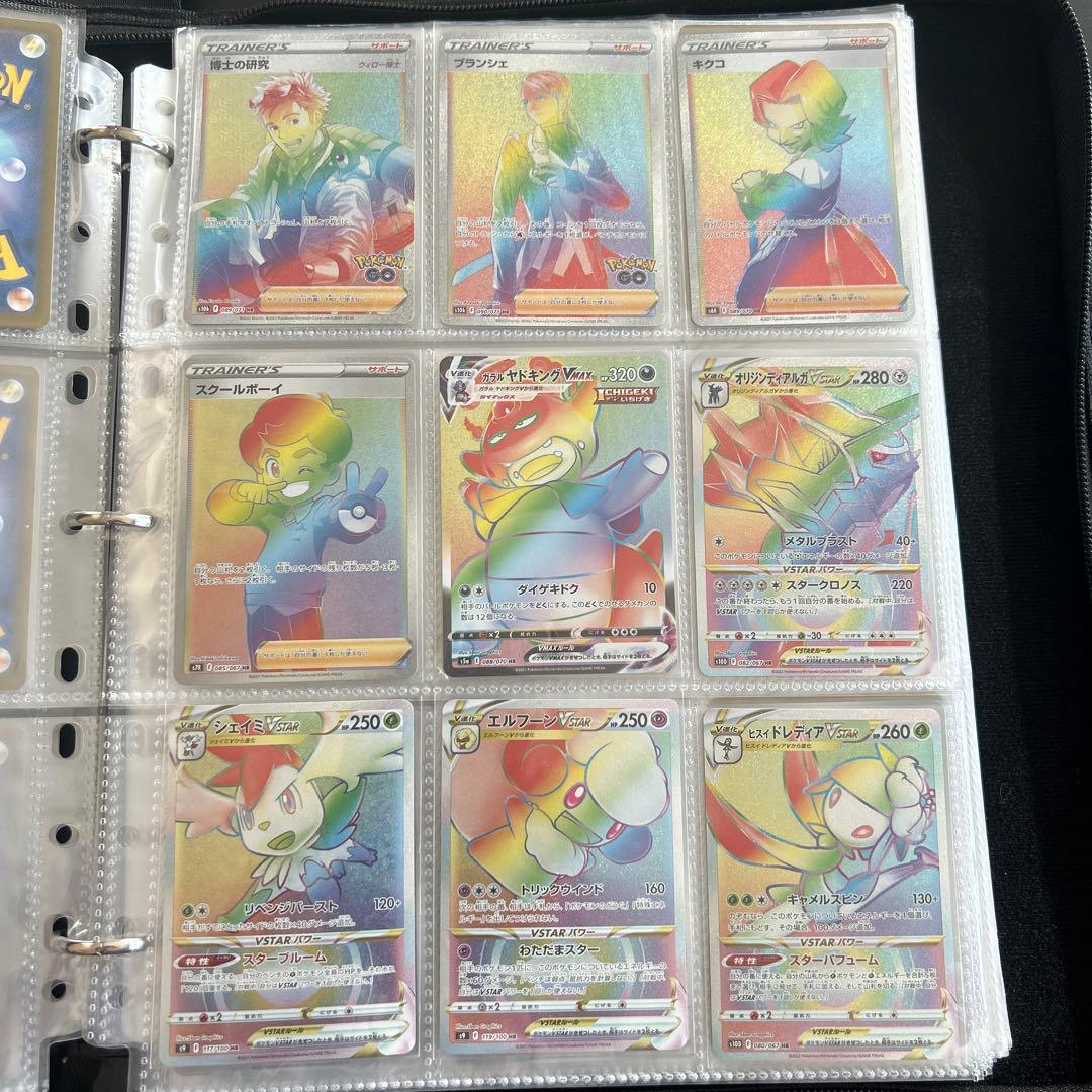 t*s様 SR.HR.AR.K等...ポケモンカードまとめ売り・ケース付き【10