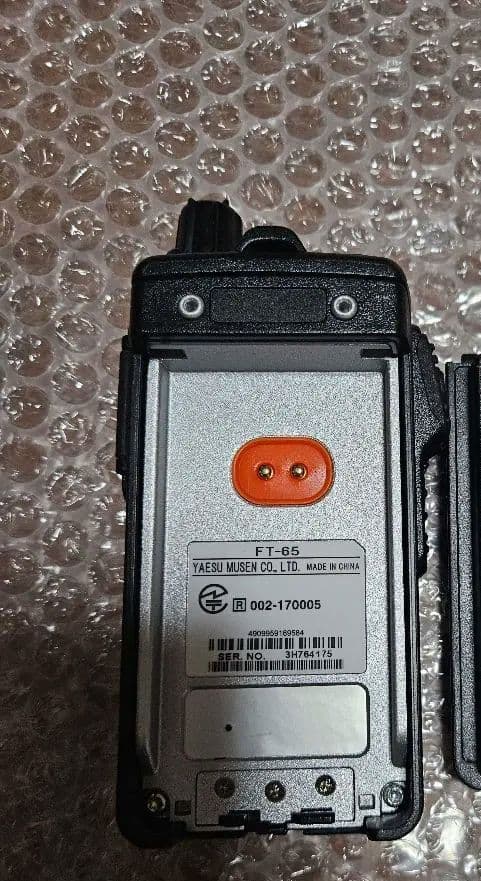 YAESU FT-65 デュアルバンドトランシーバー　アマチュア無線