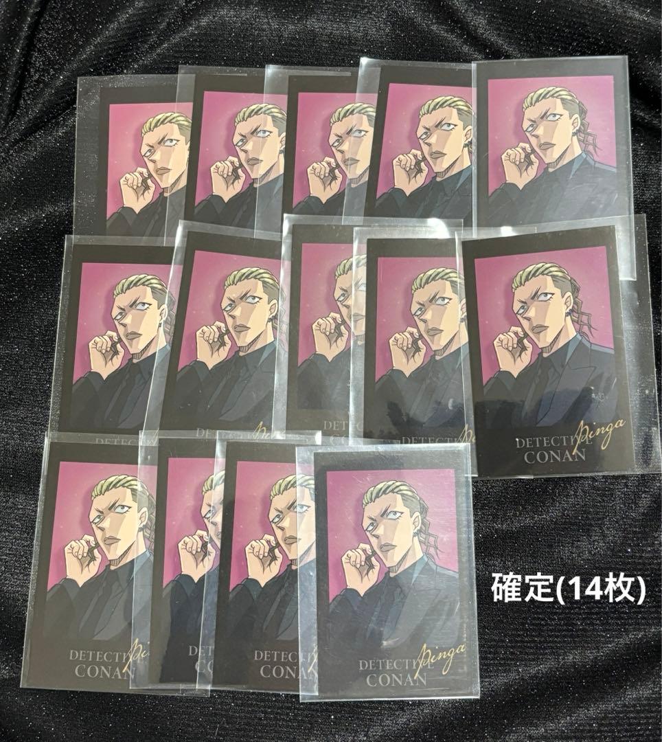 【みしゅ】名探偵コナン　ミニフォト風カード　ブロマイド他