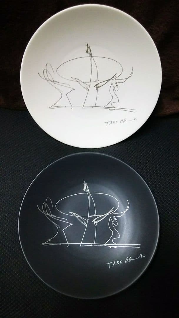 大阪万博 太陽の塔 お皿 二枚セット 未使用  発送不可