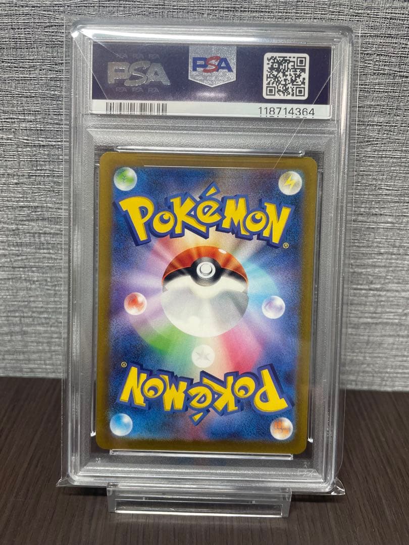 ミュウex SAR SV4a シャイニートレジャーex 347/190 psa9