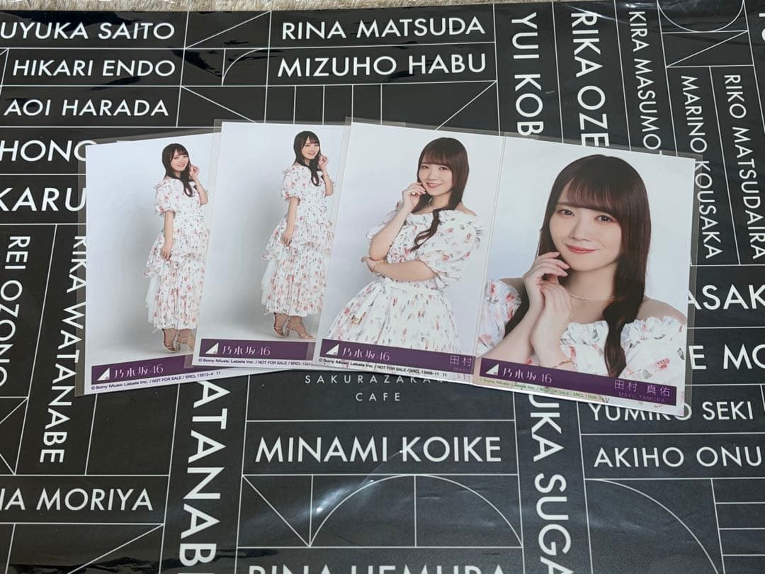 田村真佑 生写真 My respect アルバム 封入 乃木坂46 セミコンプ