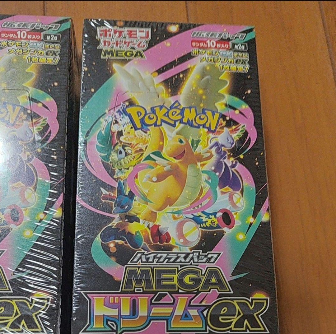 ポケモンカード　インフェルノX3個　メガドリームEX2個