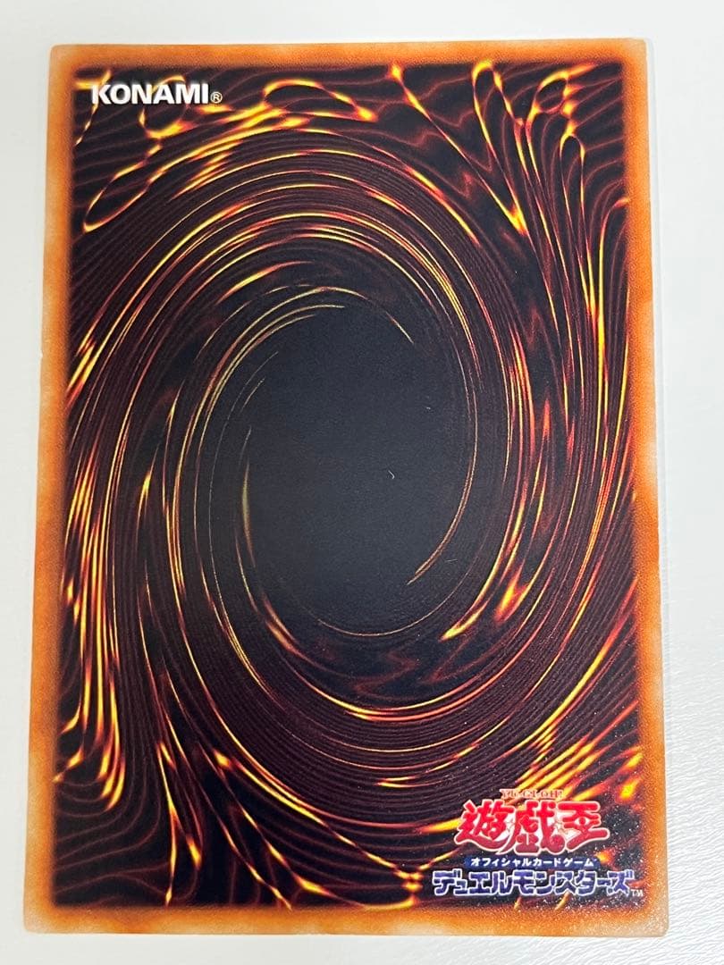 遊戯王 初期 ブラック・マジシャン ウルトラレア