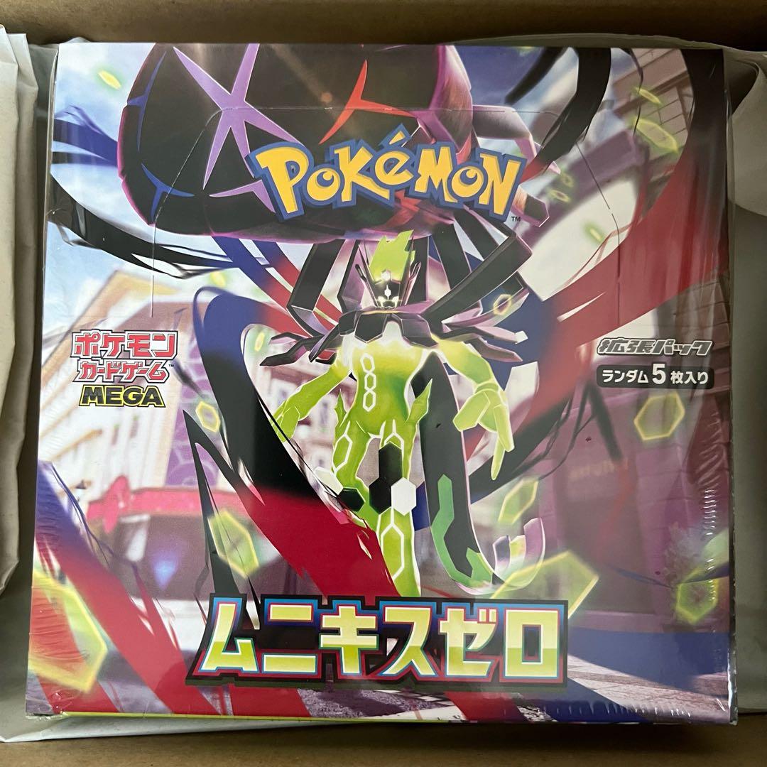 新品未開封　ポケモンカード　ムニキスゼロ　BOX 2箱セット