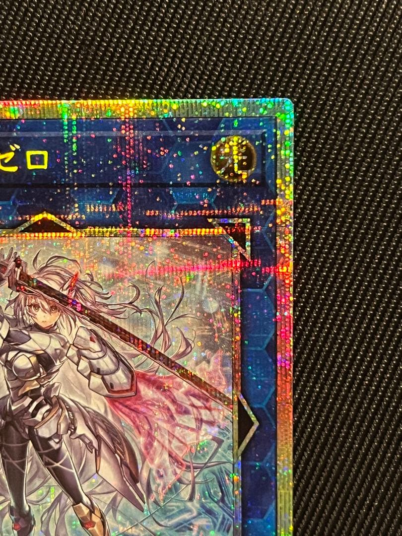 遊戯王　閃刀姫ゼロ　プリズマティックシークレットレア　日版