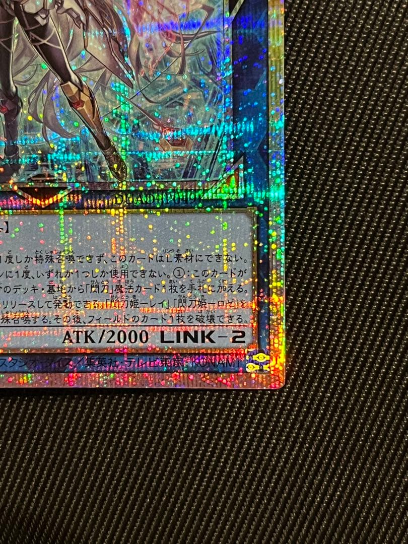 遊戯王　閃刀姫ゼロ　プリズマティックシークレットレア　日版