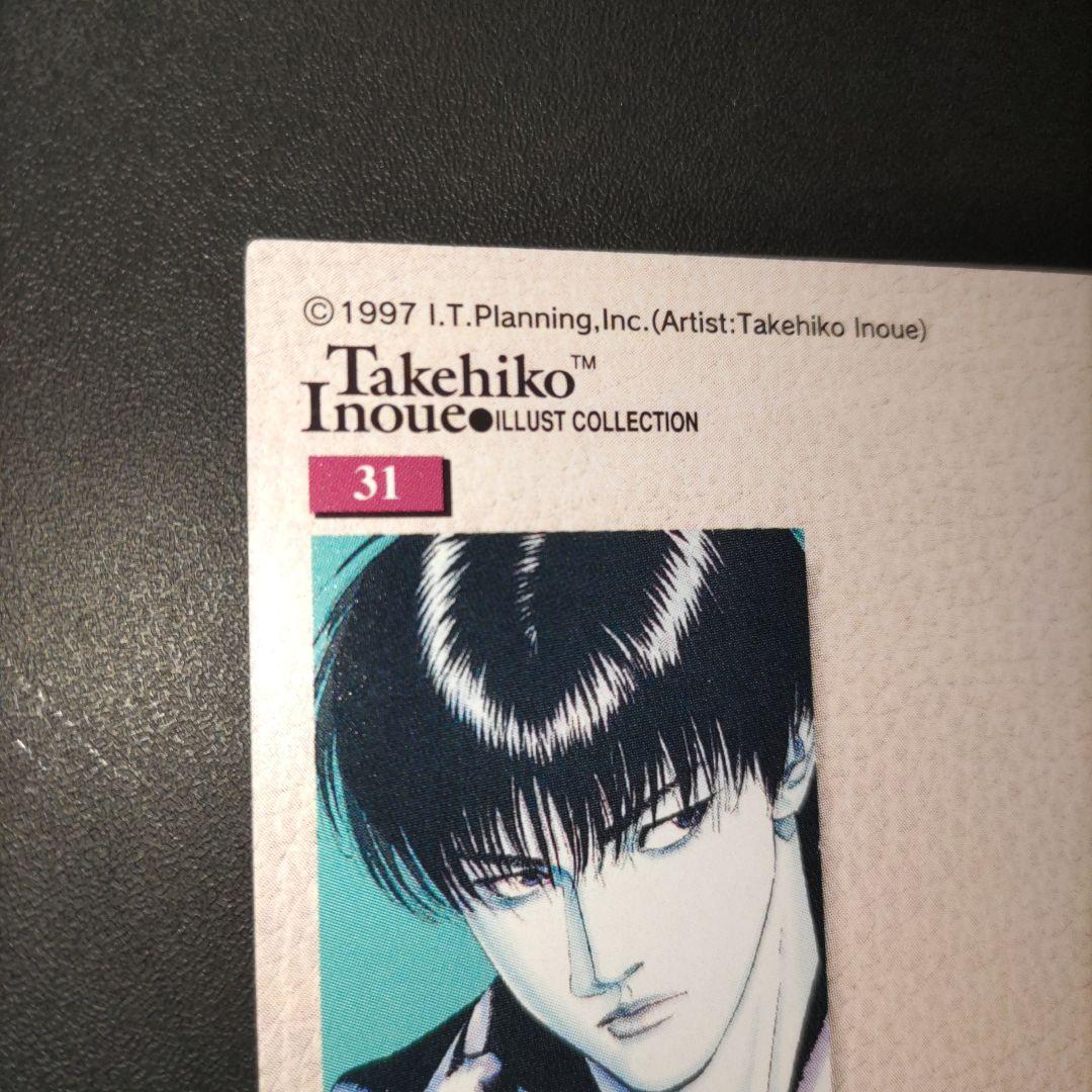 スラムダンク　カードダスマスターズ