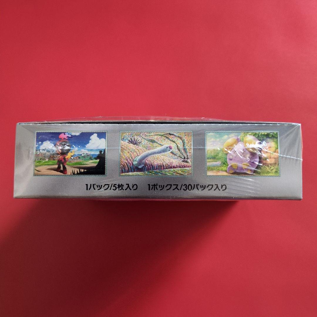 ポケモンカードゲーム 古代の咆哮 新品BOXシュリンク付き