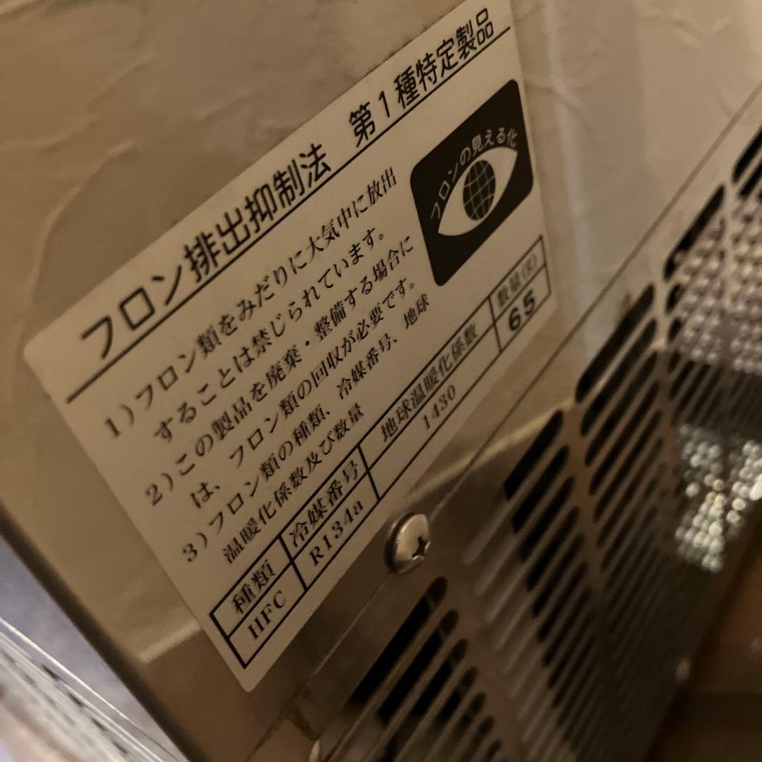 ニットク 生ビールサーバー 卓上型 ディスペンサー BSE-20