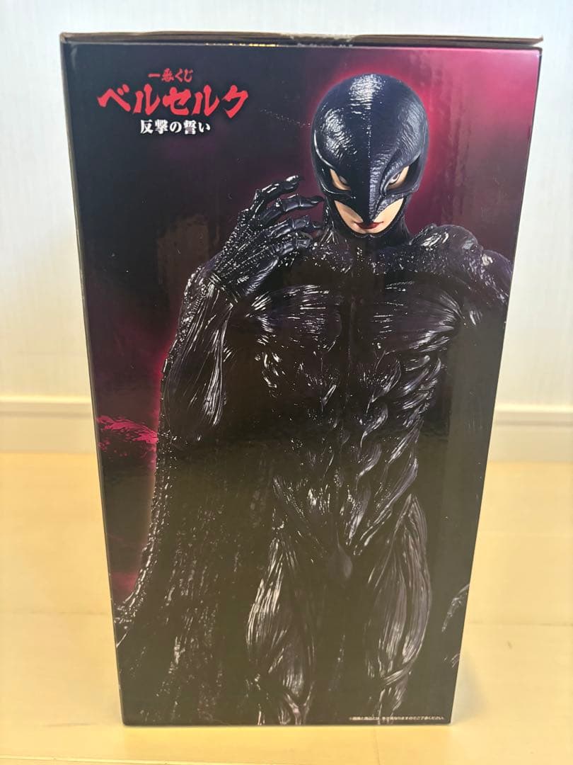 一番くじ ベルセルク C賞 フェムト フィギュア