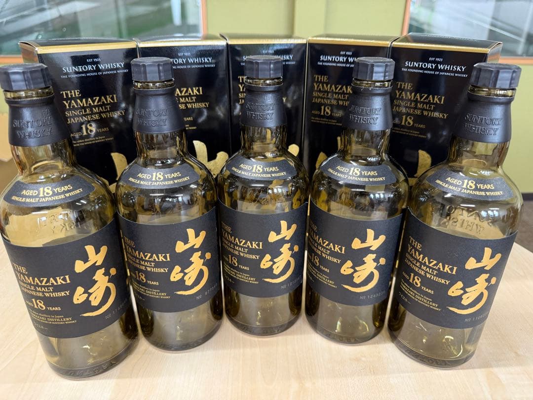 山崎18年 空瓶＆空箱