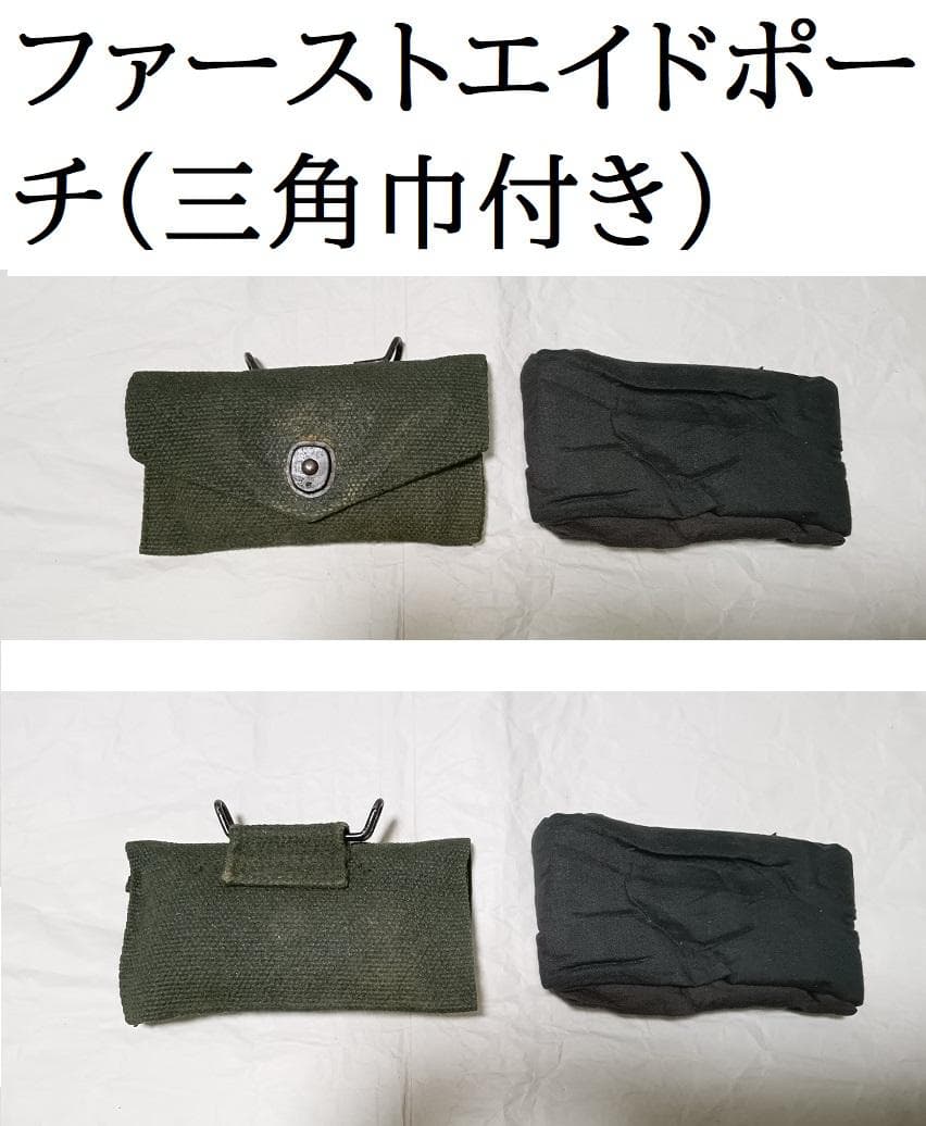 ラ*。様 米軍実物 ベトナム戦争時 初期から中期頃の海兵隊装備 （検）米軍放出品