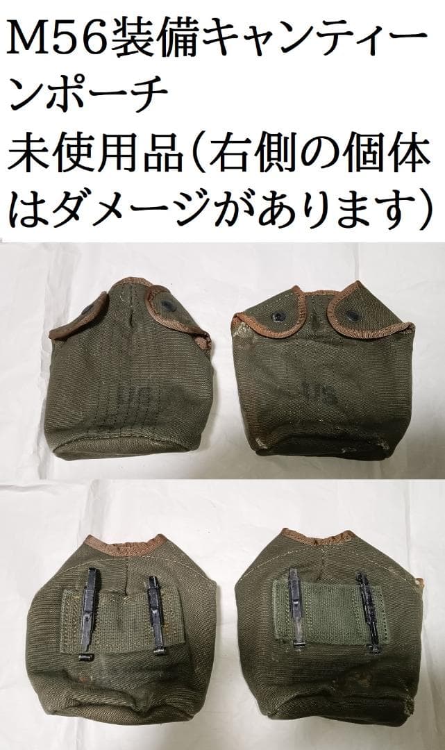 ラ*。様 米軍実物 ベトナム戦争時 初期から中期頃の海兵隊装備 （検）米軍放出品