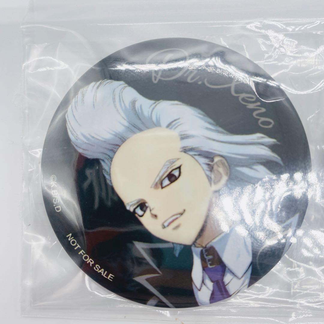 Dr.STONE ゼノ スタンリー 特典　缶バッジ　2個セット