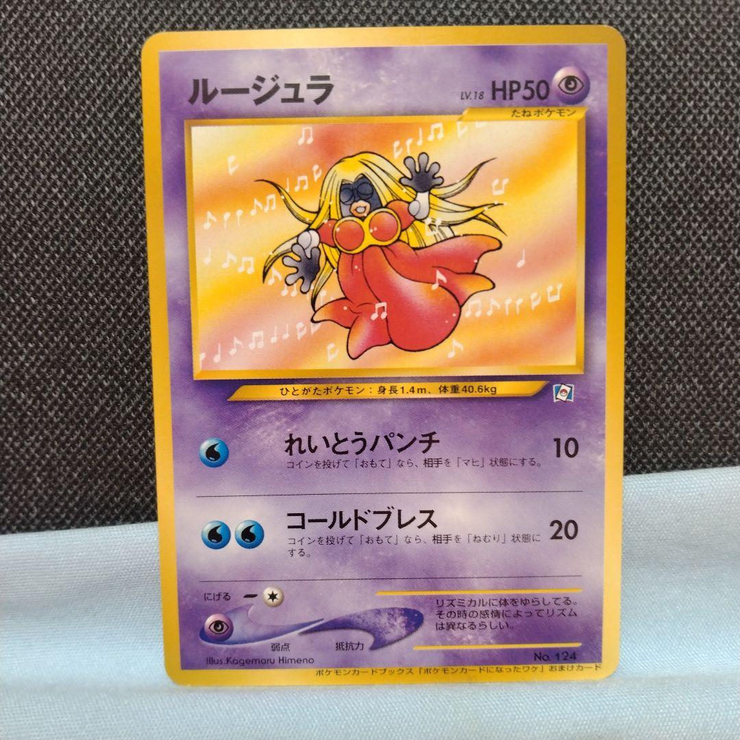 ポケモンカードになったワケ プロモ コンプリート