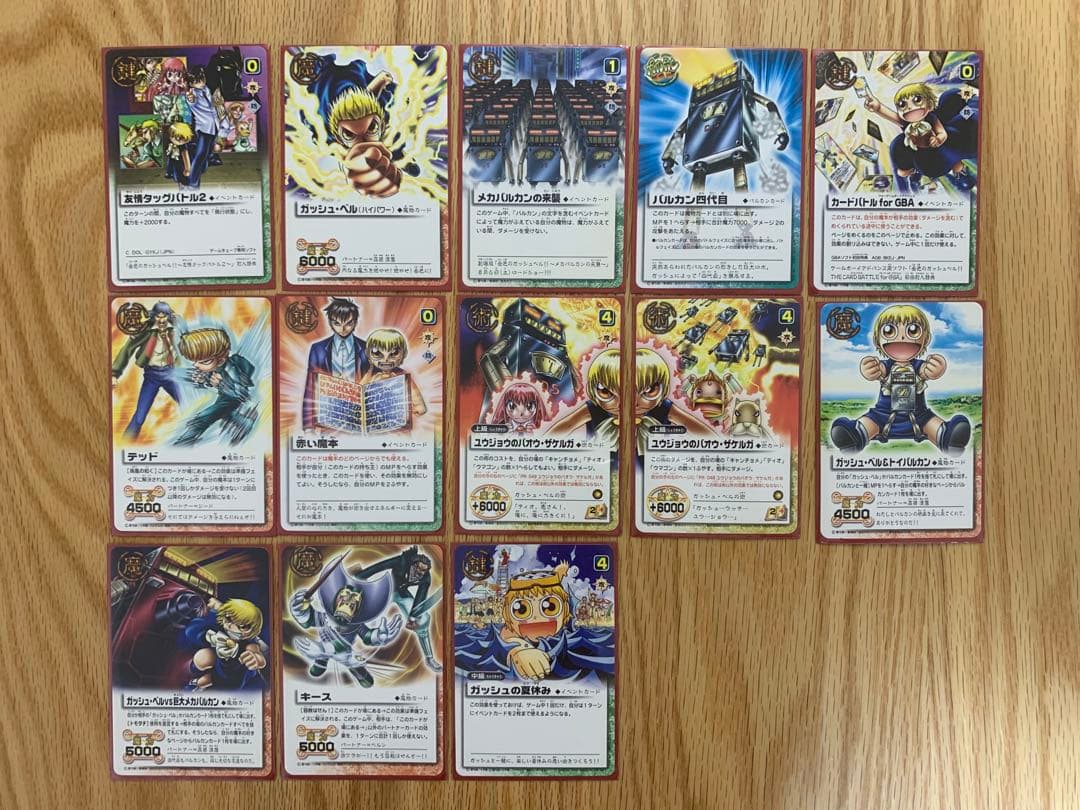 金色のガッシュベル!!　ザ・カードバトル　プロモ&限定カード・魔本4種セット