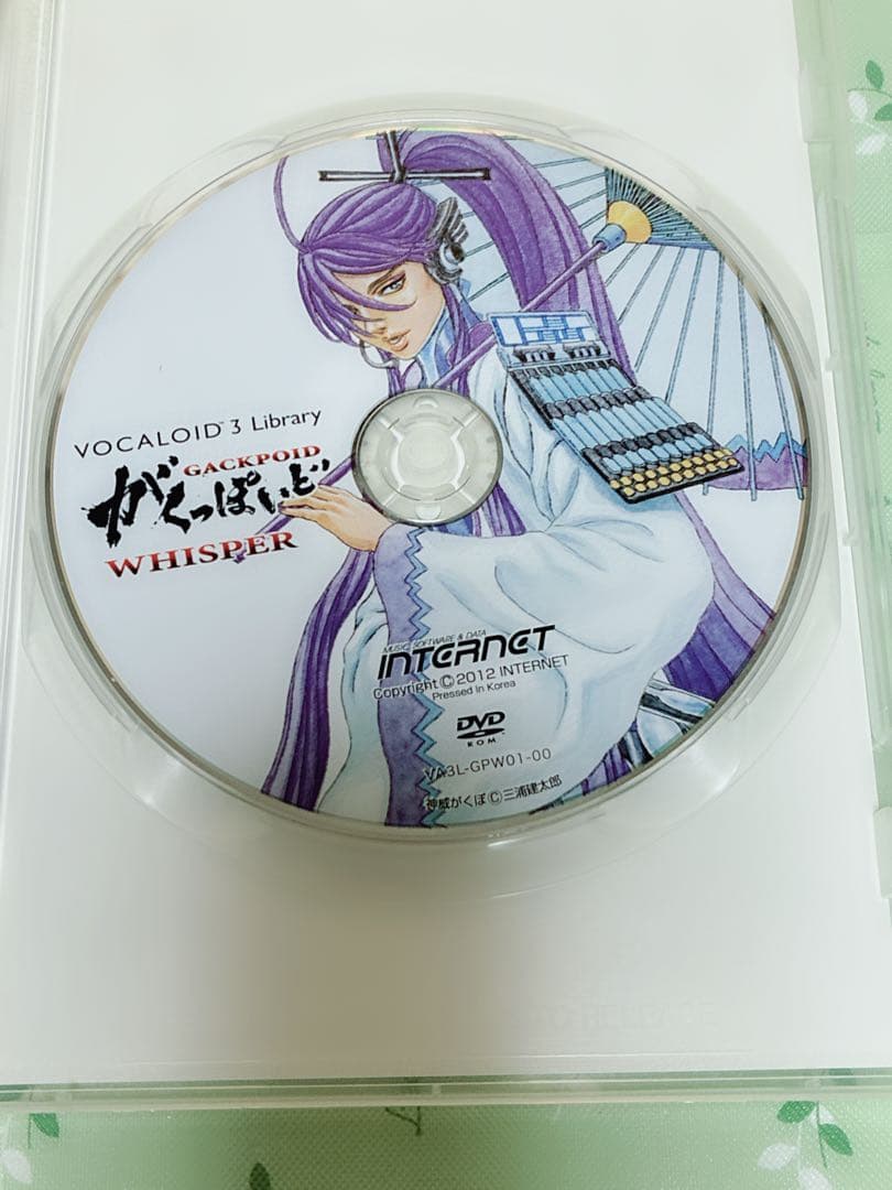 VOCALOID 3ライブラリ がくっぽいど COMPLETE