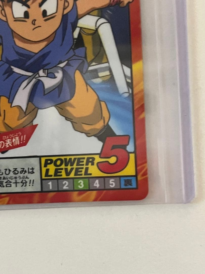 未剥がし ドラゴンボール GT カードダス 777 孫悟空 ダブルプリズム