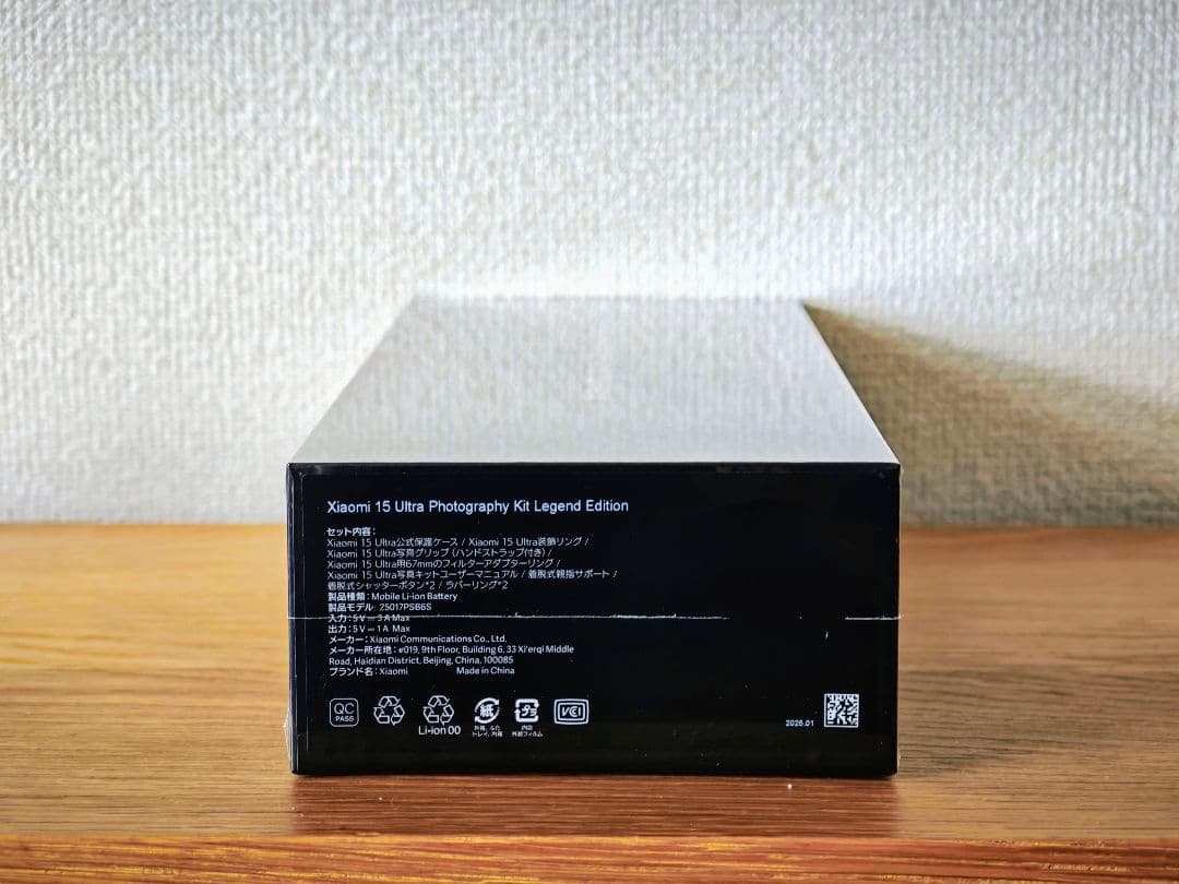 【新品未開封】Xiaomi 15 Ultra Photography Kit
