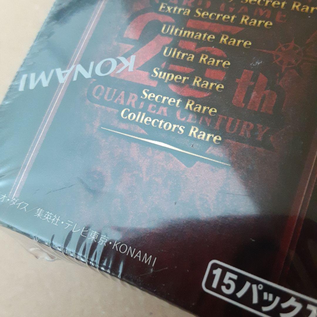 【未開封シュリンク付き】 遊戯王 25th レアリティコレクション 2BOX