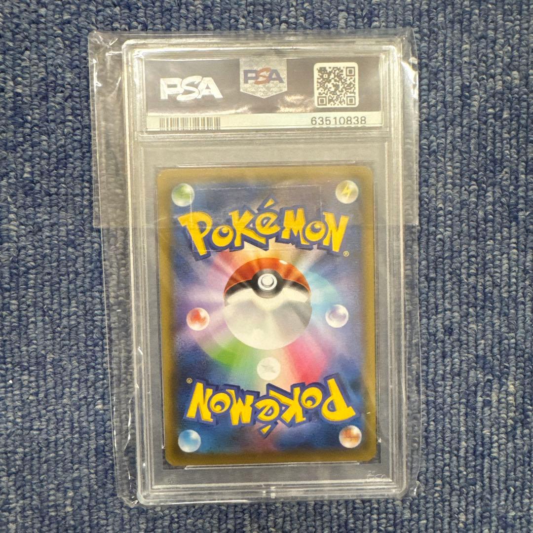 サナ SR 蒼空ストリーム 077/067