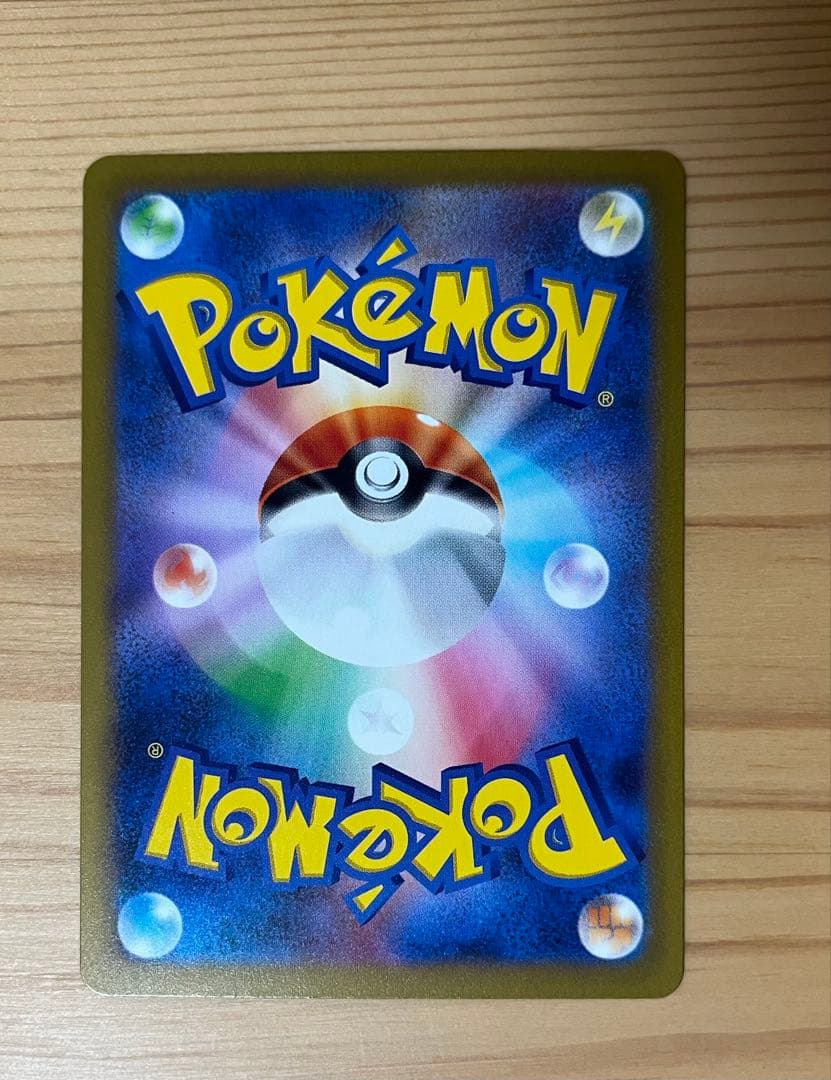 ポケモンカード コレクション品/引退品/まとめ売り/SR/SAR/ UR/SA