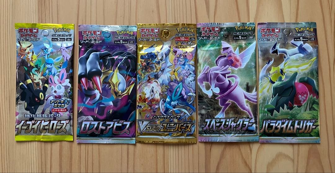 ポケモンカード コレクション品/引退品/まとめ売り/SR/SAR/ UR/SA