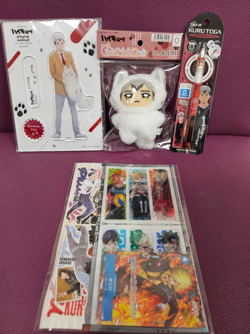 ハイキュー!! グッズ セット　北さん　北信介　稲荷崎