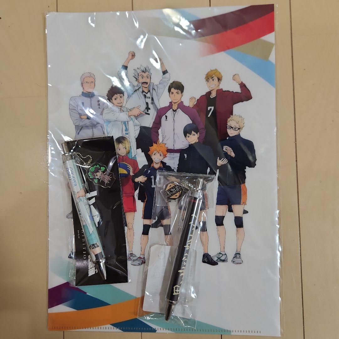 ハイキュー!! グッズ セット　北さん　北信介　稲荷崎