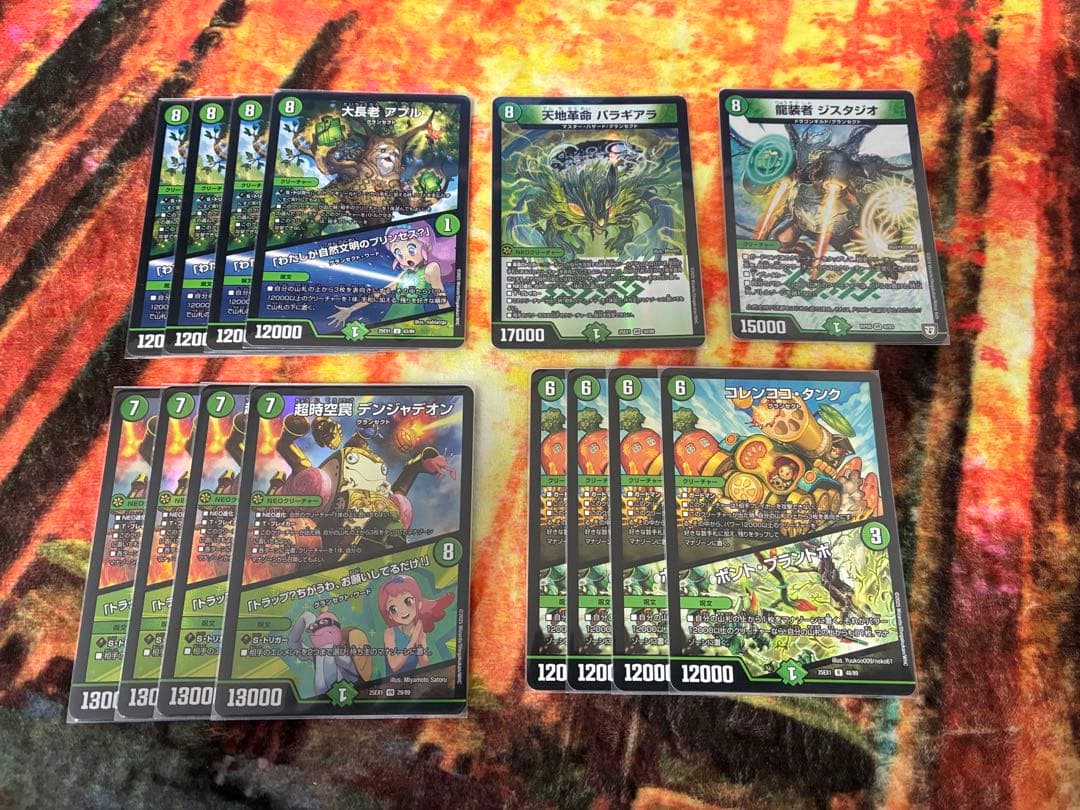 『そたんこ』緑単キャベツ デッキ売り オマケ付き