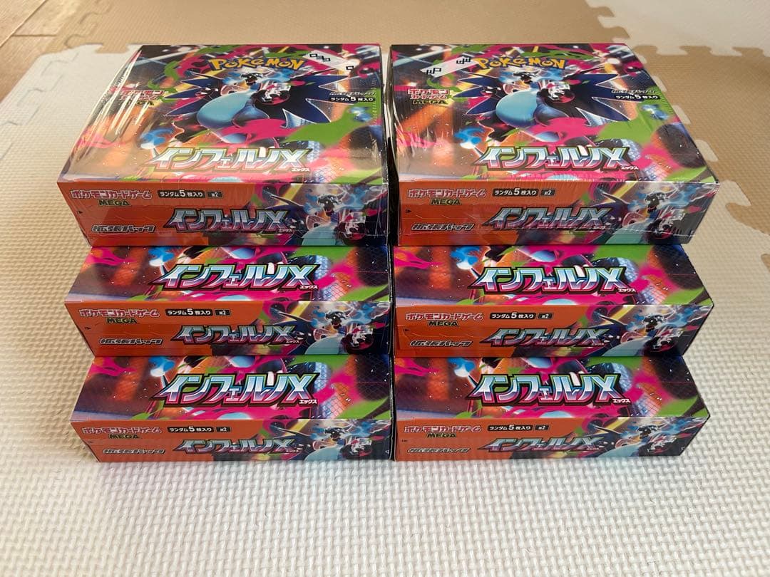 未開封ポケモンカード インフェルノX MEGA 計6BOX