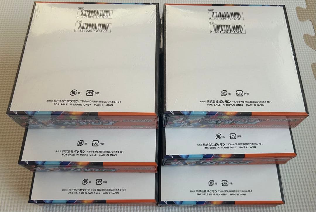 未開封ポケモンカード インフェルノX MEGA 計6BOX