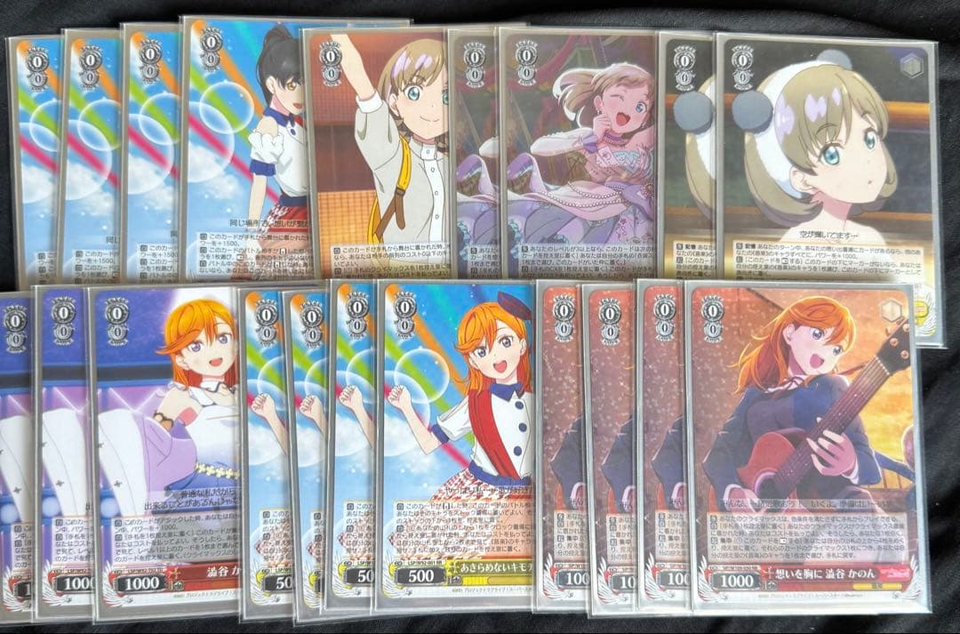 ヴァイスシュバルツ　ラブライブスーパースターデッキプロテインPR付きフルセット