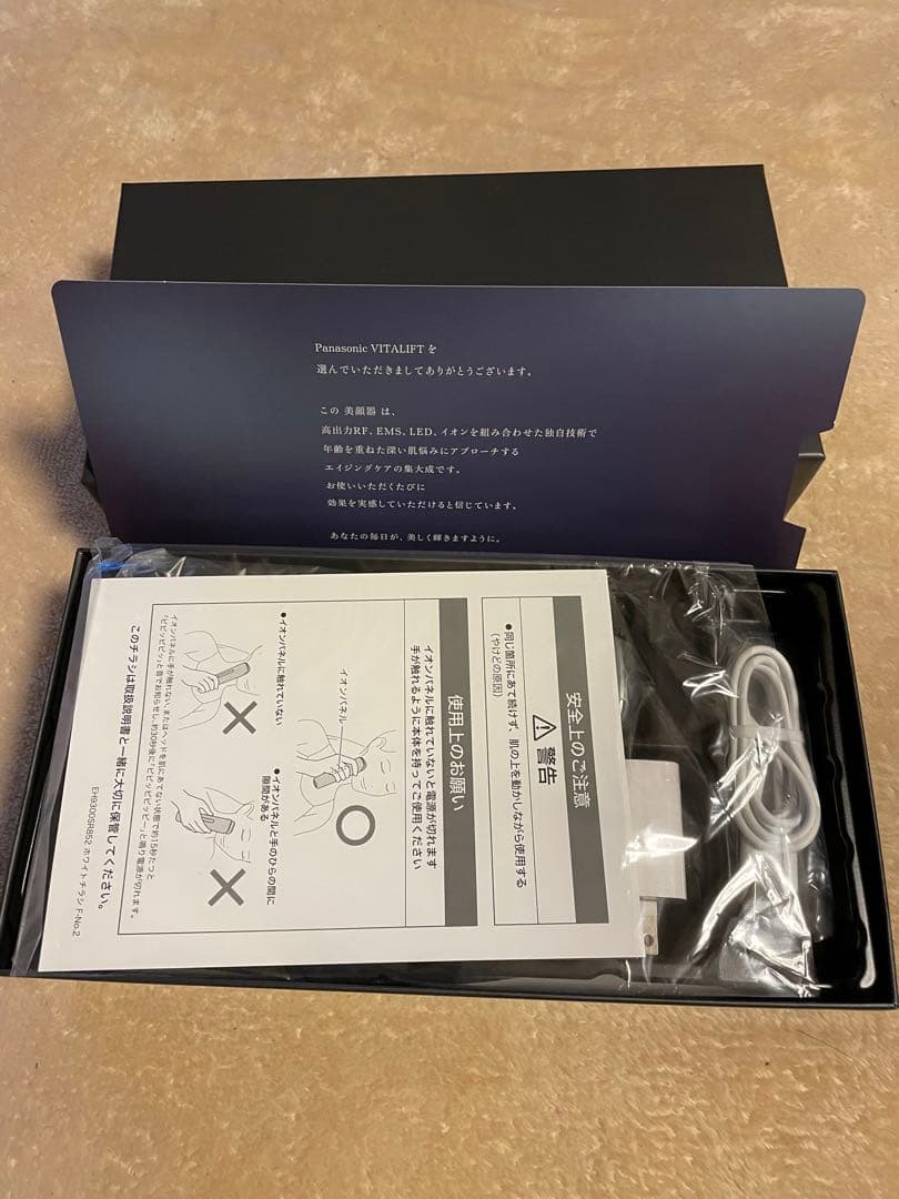 [新品未使用]Panasonic VITALIFT美顔器