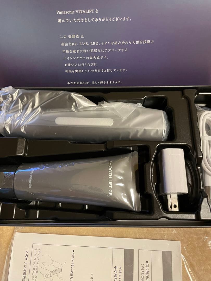 [新品未使用]Panasonic VITALIFT美顔器