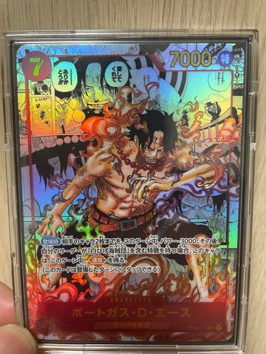 エース　スーパーパラレル(本物) ※値下げ可能