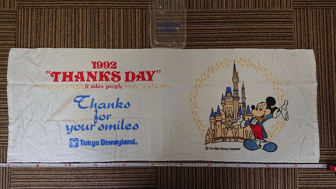 東京ディズニーランドキャスト限定サンクスデー1992年1993年タオル非売品