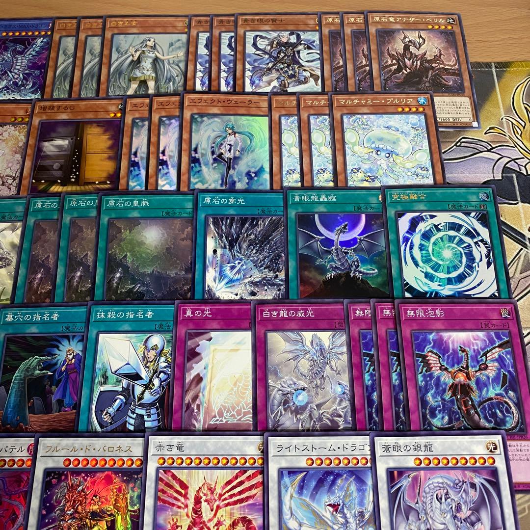 原石青眼 デッキ 遊戯王 本格構築済みデッキ パーツ まとめ売り 青眼の白龍 ②