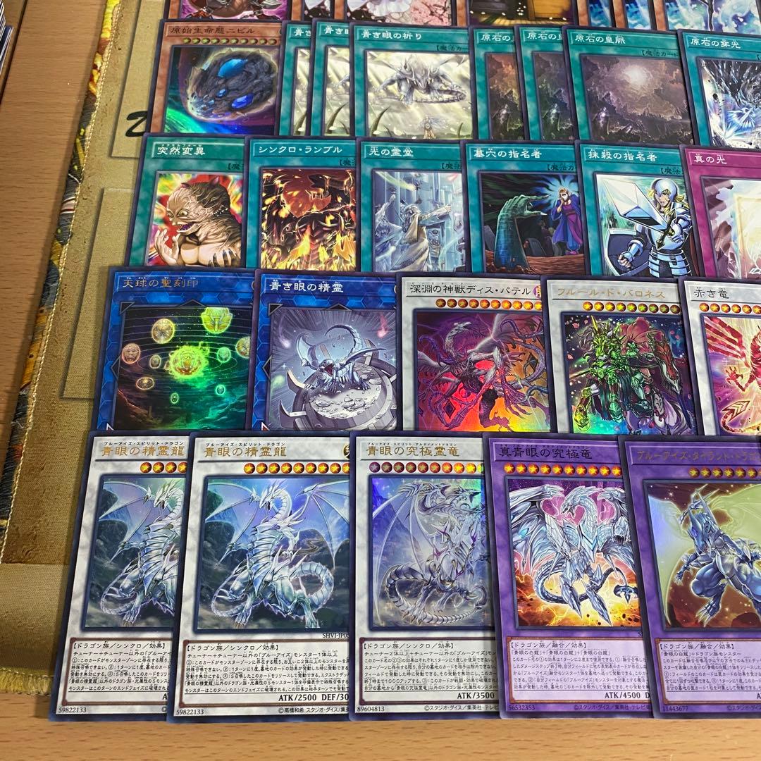 原石青眼 デッキ 遊戯王 本格構築済みデッキ パーツ まとめ売り 青眼の白龍 ②